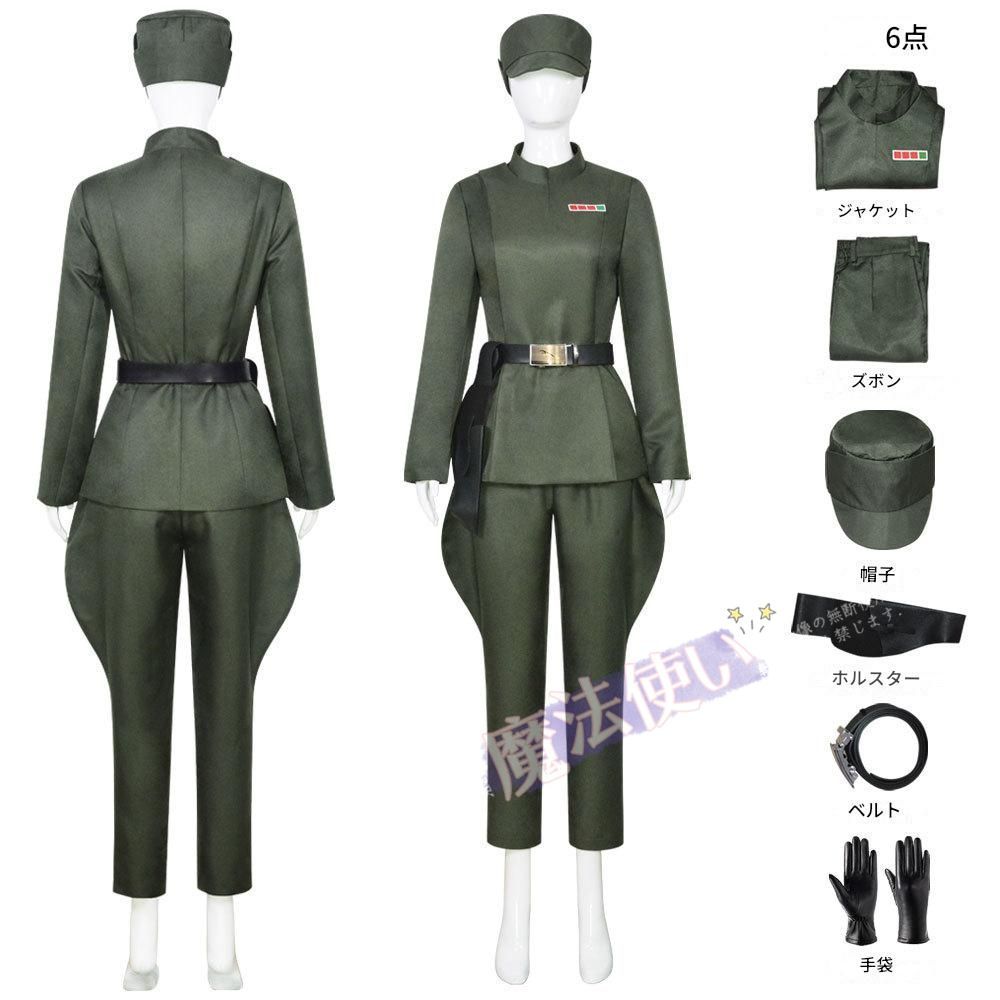 コスプレ衣装 スターウォーズ 帝国軍将校 オビワン ケノービ コスチューム CS81P166