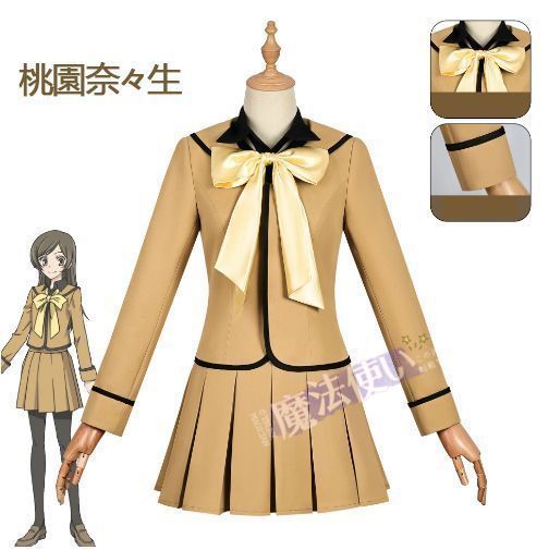 神様はじめました コスプレ衣装 桃園奈々生 ももぞのななみ 大人 子供 可愛い 変装 仮装 ハロウィン クリスマス イベント パーティー 文化祭 学園祭 舞台服 演出服 CS81P035