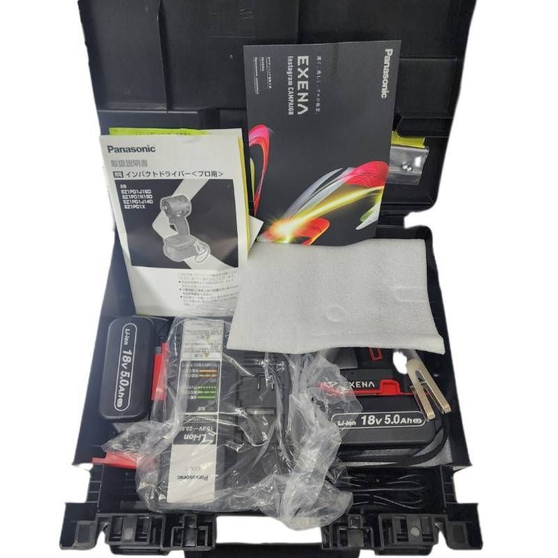 Panasonic パナソニック 充電式インパクトドライバ EZ1PD1J18D-R 18V レッド/ブラック EZ9L54×2個 充電器 EZ0L81 【新品】 32607K459