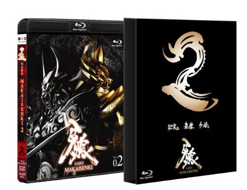牙狼（GARO）～MAKAISENKI～　vol.2 (初回限定仕様) [Blu-ray]／雨宮慶太 他