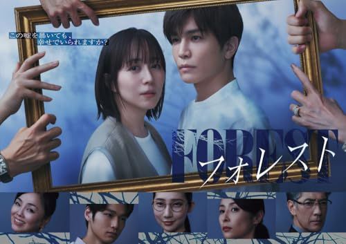 フォレスト Blu-ray BOX [Blu-ray]
