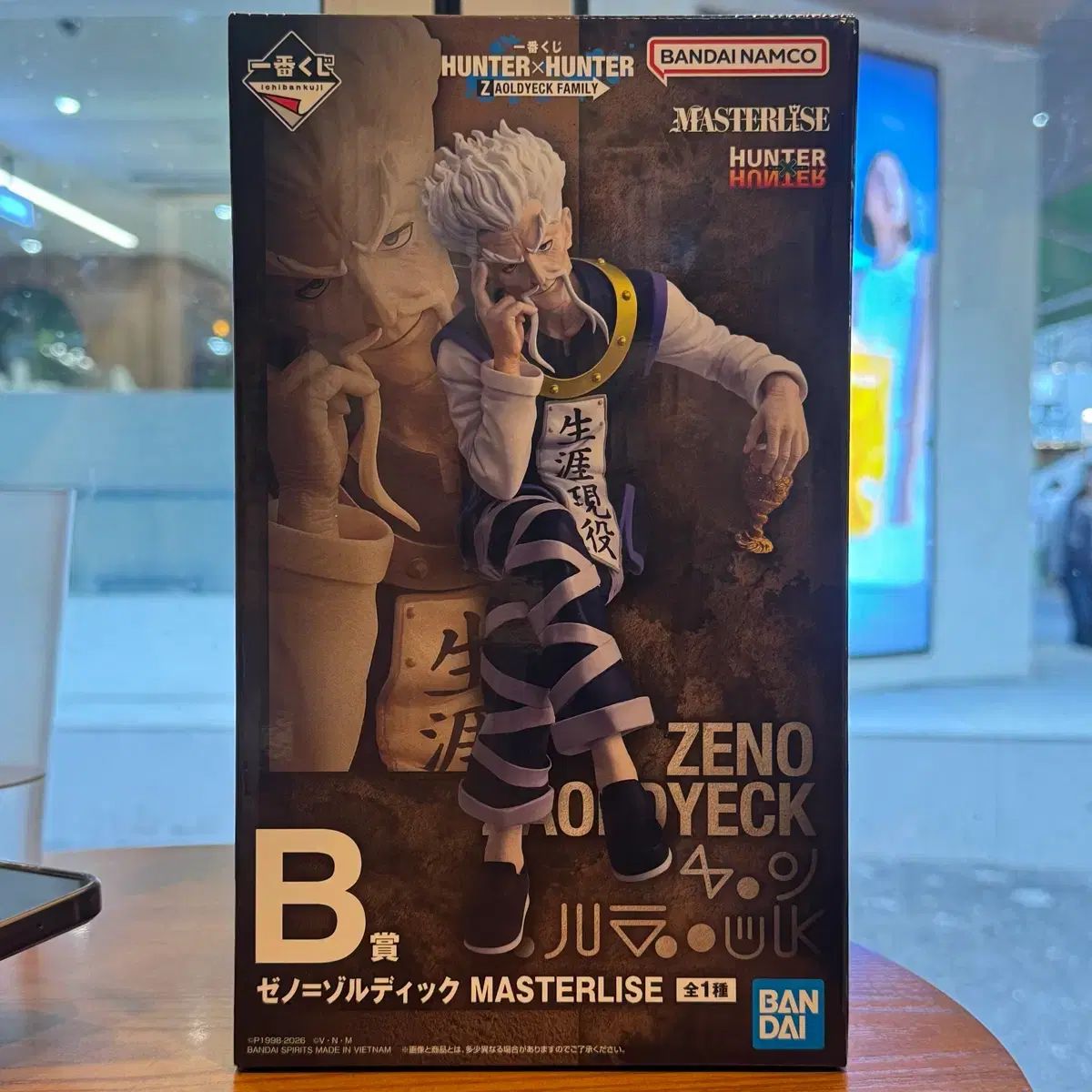 HUNTER×HUNTER B賞 ジェノ(JENO)・ゾルディック 未開封 一番くじ 未開封