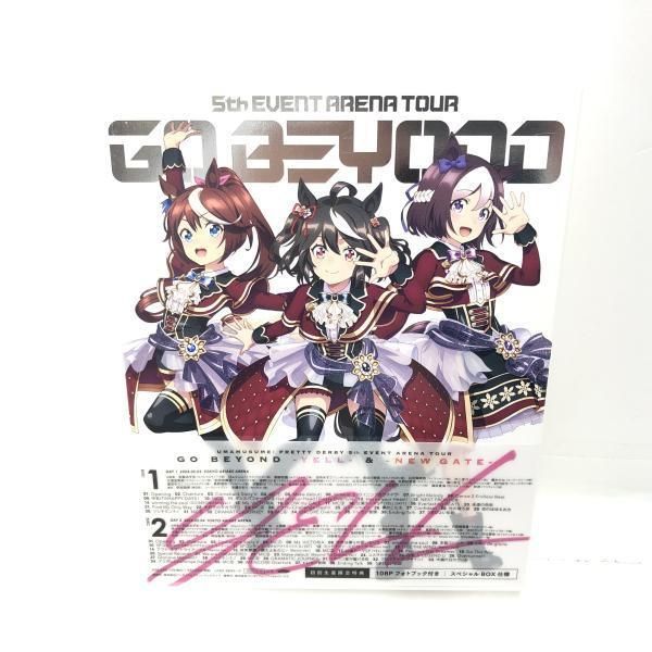 【中古】ウマ娘 プリティーダービー 5th EVENT ARENA TOUR GO BEYOND-YELL-＆-NEW GATE-(初回生産限定版)/BD[69][240069233936]