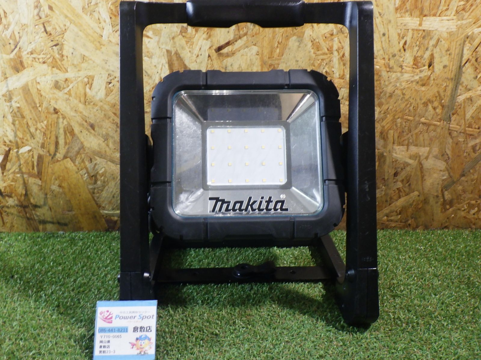 マキタ 充電式LEDスタンドライト 本体のみ 14.4V/18V ML805 中古品 8,470円