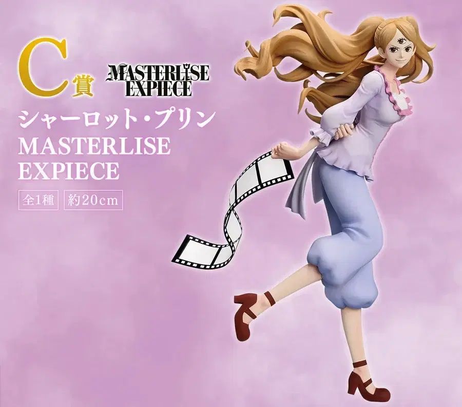 一番くじ ONE PIECE 一番くじ MEMORIAL HEROINES Devils night C賞 シャーロット・プリン フィギュア 日本国内限定
