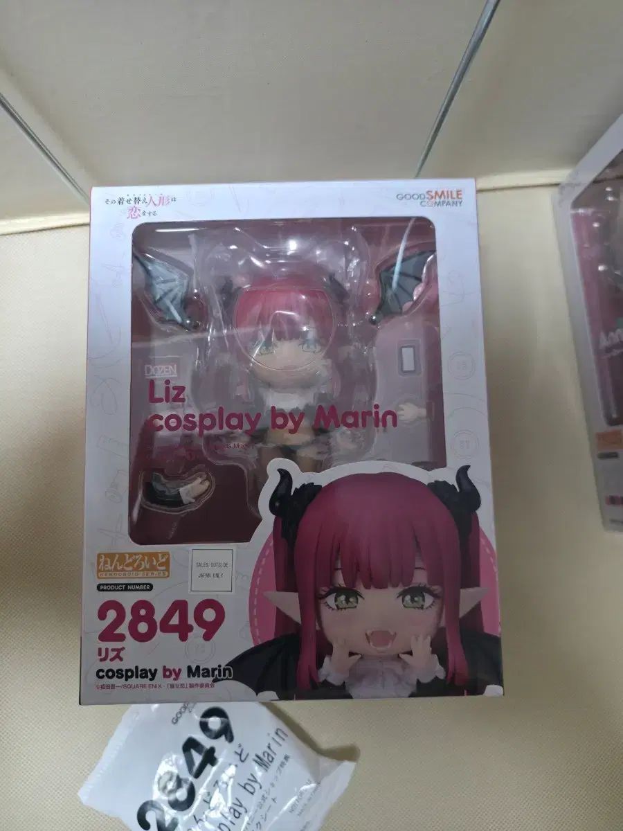 ねんどろいど 2849 コスプレ マリン ねんどろいど（特典含む）
