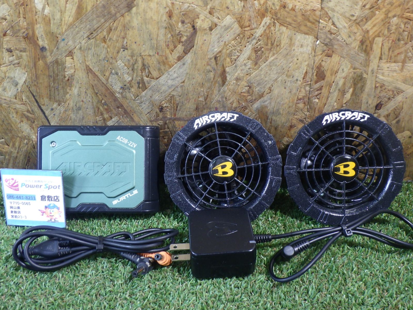バートル バッテリー AC08-22V ファン セット 汚れあり 中古品