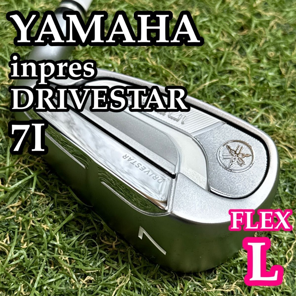 良品】ヤマハ インプレス ドライブスター 7番アイアン レディース L