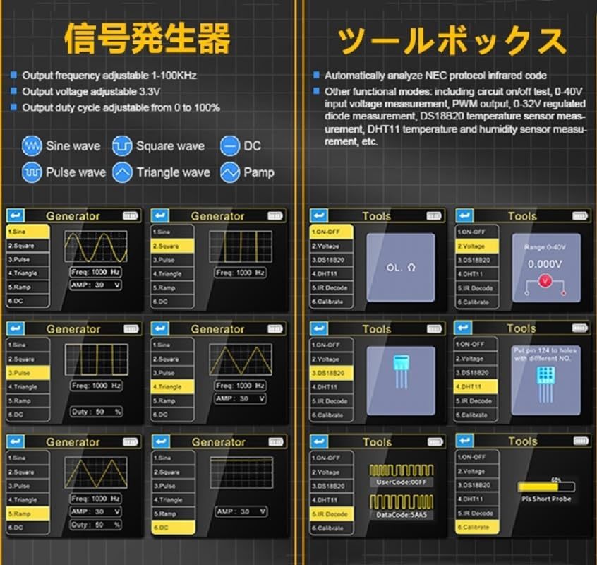 N◆DSO-TC3 500kHz帯域幅ポータブルハンドヘルドオシロスコープ、3 in 1トランジスタテスター、 10MS/s のサンプリング レートのサポート ダイオード トランジスター LCR の検出および信号の発電機を支えます、日本語取扱 e31dbdc1