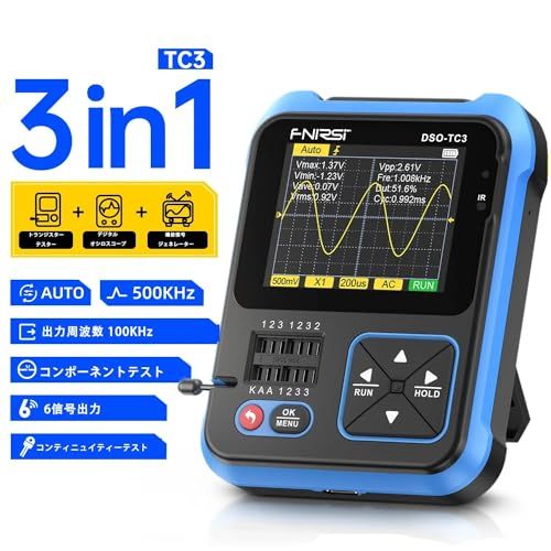 N◆DSO-TC3 500kHz帯域幅ポータブルハンドヘルドオシロスコープ、3 in 1トランジスタテスター、 10MS/s のサンプリング レートのサポート ダイオード トランジスター LCR の検出および信号の発電機を支えます、日本語取扱 e31dbdc1