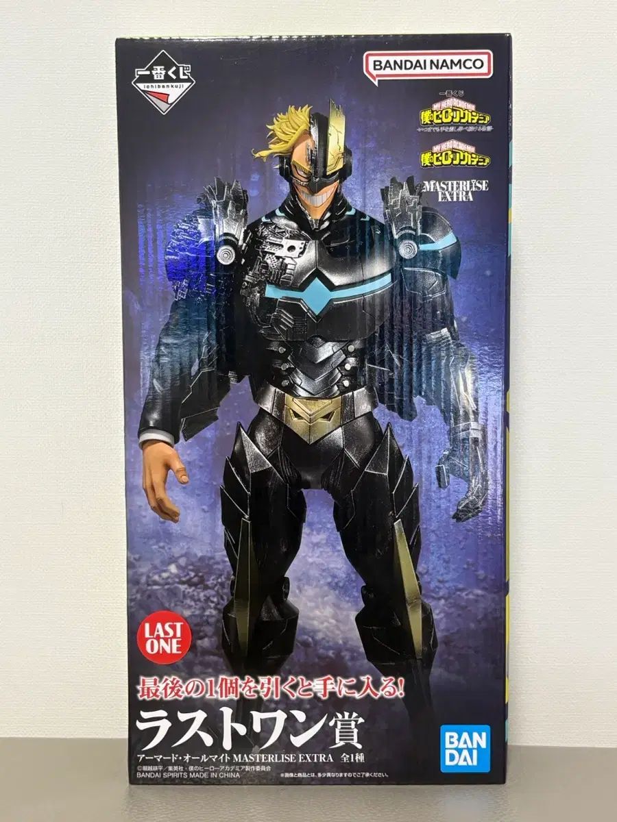 (未開封) BANDAI 一番くじ 僕のヒーローアカデミア アーマード オールマイト ラストワン賞 フィギュア