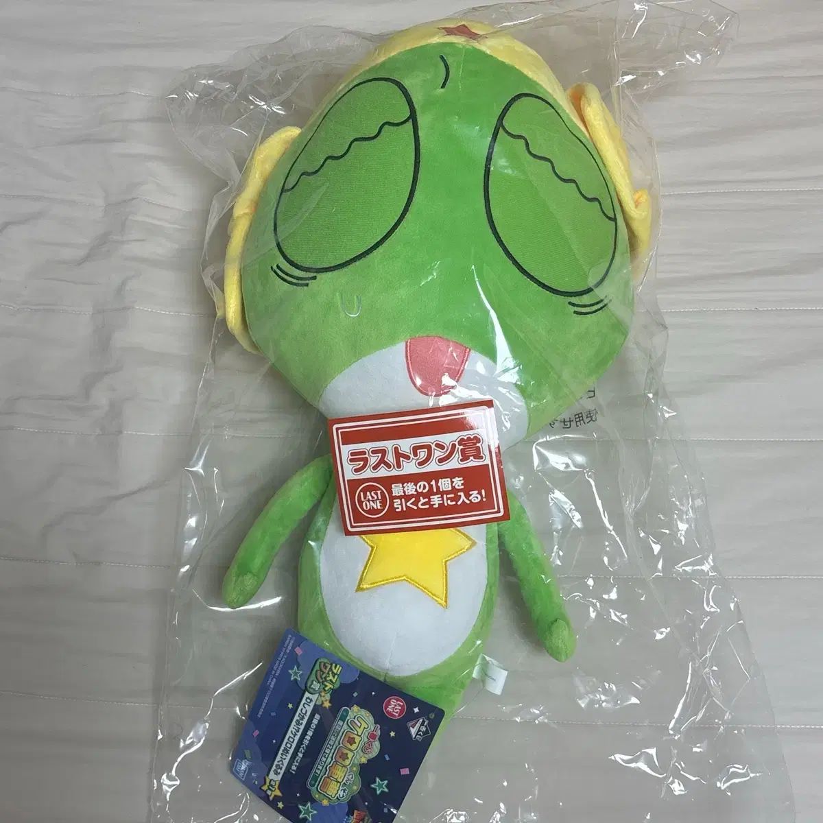 ケロロクジ ラストワン賞 ぬいぐるみ 未開封 8,353円