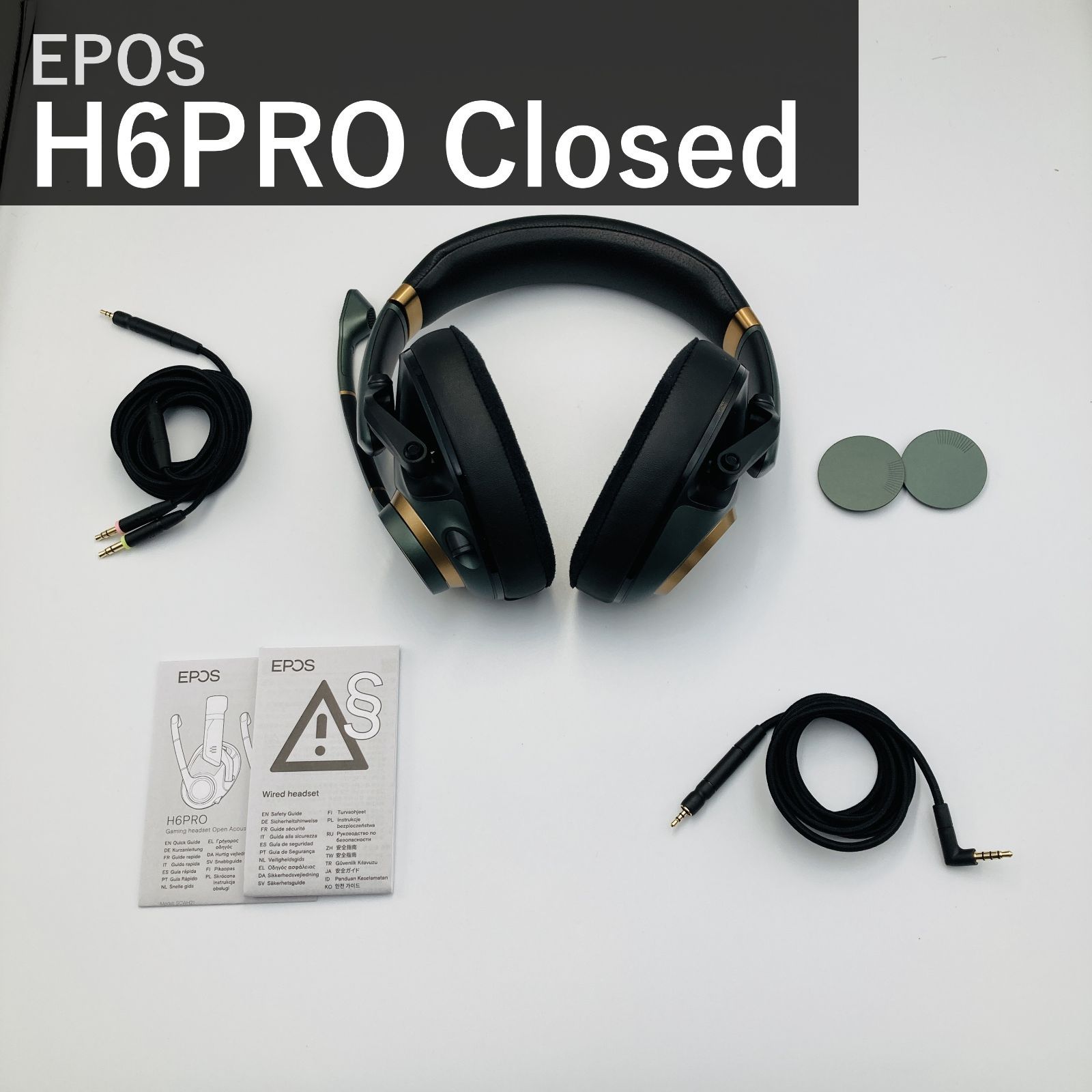 EPOS イーポス H6PRO Closed 1000968 密閉型 有線ゲーミングヘッドセット レーシンググリーン 着脱式マイク付き PC PS5 PS4 Xbox Switch 対応 3.5mm 跳ね上げ式自動ミュート 国内正規品