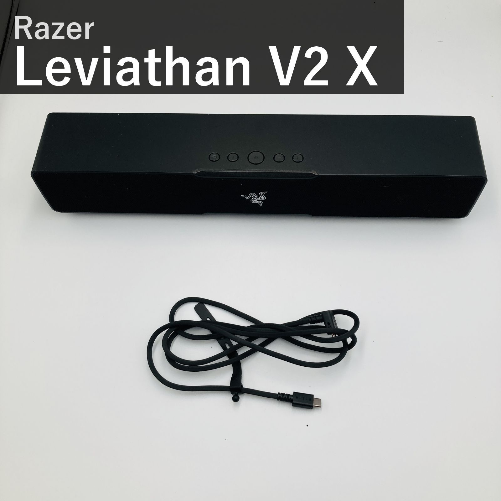 Razer レイザー Leviathan V2 X ゲーミングサウンドバー RZ05-04280100 ブラック USB Type-C Bluetooth接続 Chroma RGB対応 フルレンジドライバー PC ノートPC モニター下設置 国内正規品 9,848円