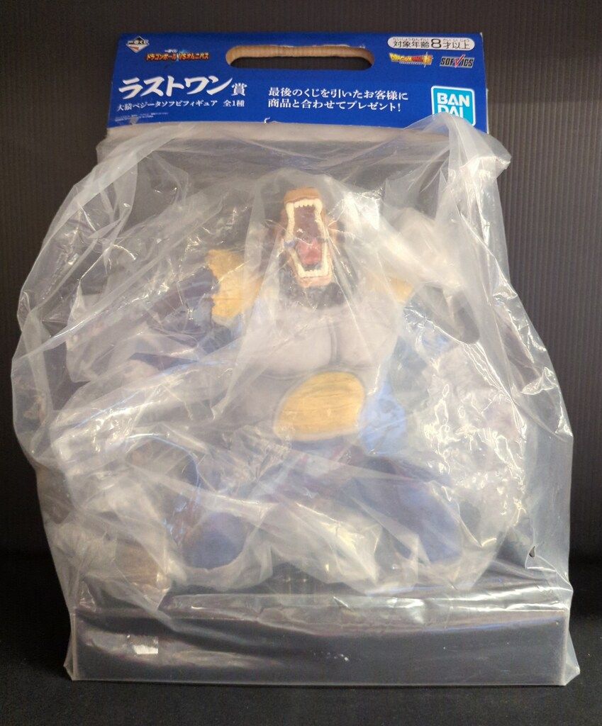 BANDAI SPIRITS 一番くじ ドラゴンボール VSオムニバス ラストワン賞