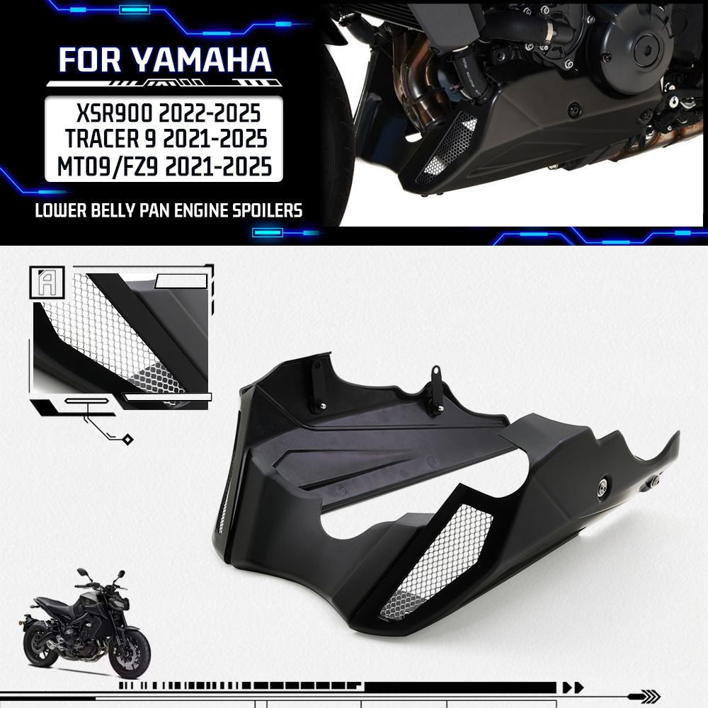 SAVAGE ヤマハ MT-09 MT09SP Tracer9GT XSR900 FZ9 FJ9 2021〜2025対応 ベリーパン エンジンスポイラー ロアフェアリング フレームパネルプロテクター ABS製