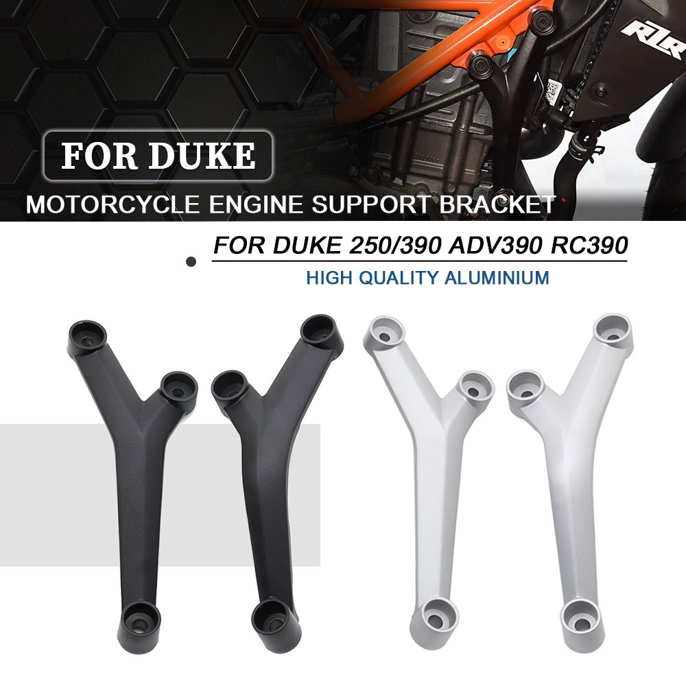 KTM DUKE250 DUKE390 390Adventure RC390 2012〜2023対応 エンジンサポートブラケット 左右吊りブラケット アルミ製