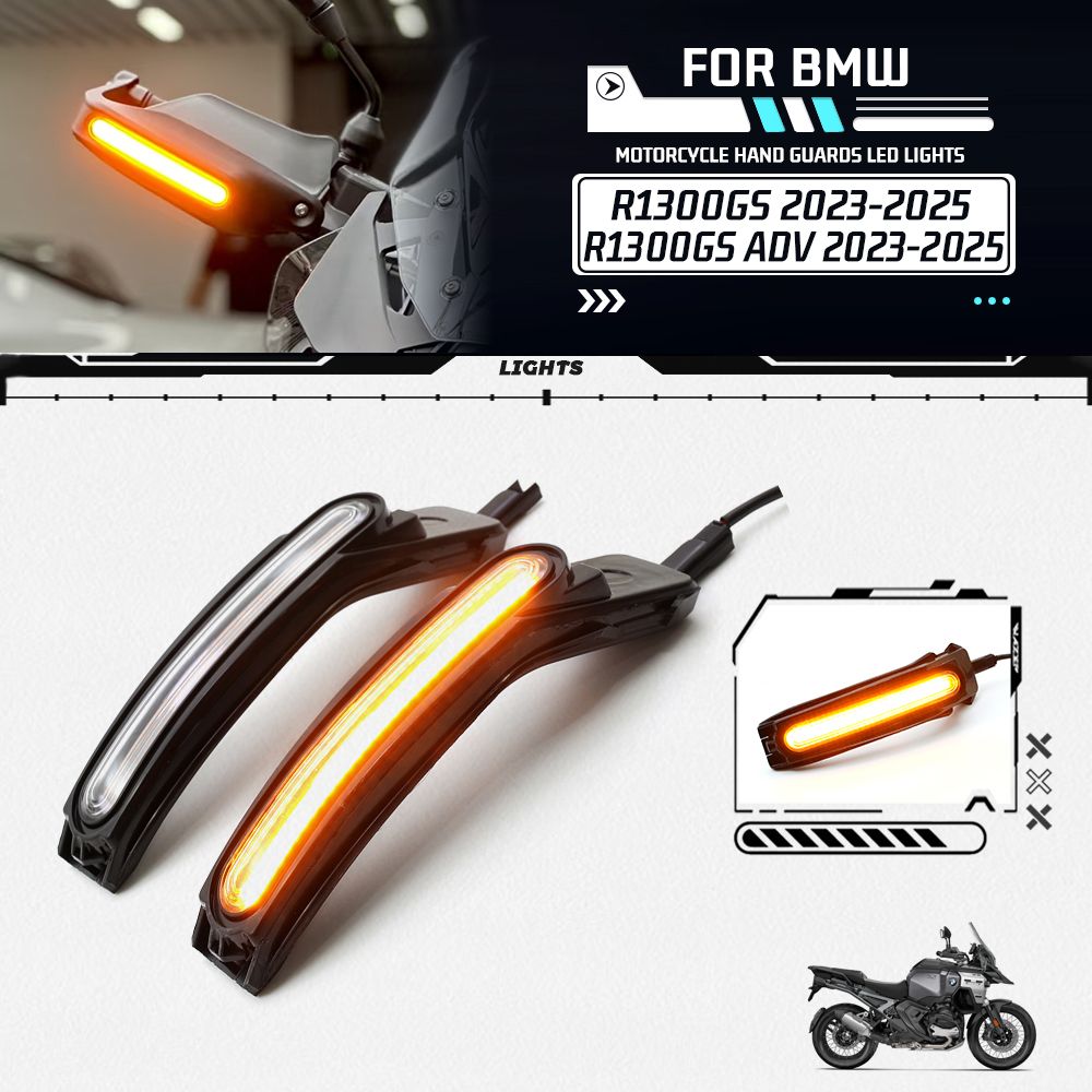 BMW R1300GS R1300GS ADV 2023〜2025対応 ハンドガード LED ターンシグナルライト付き