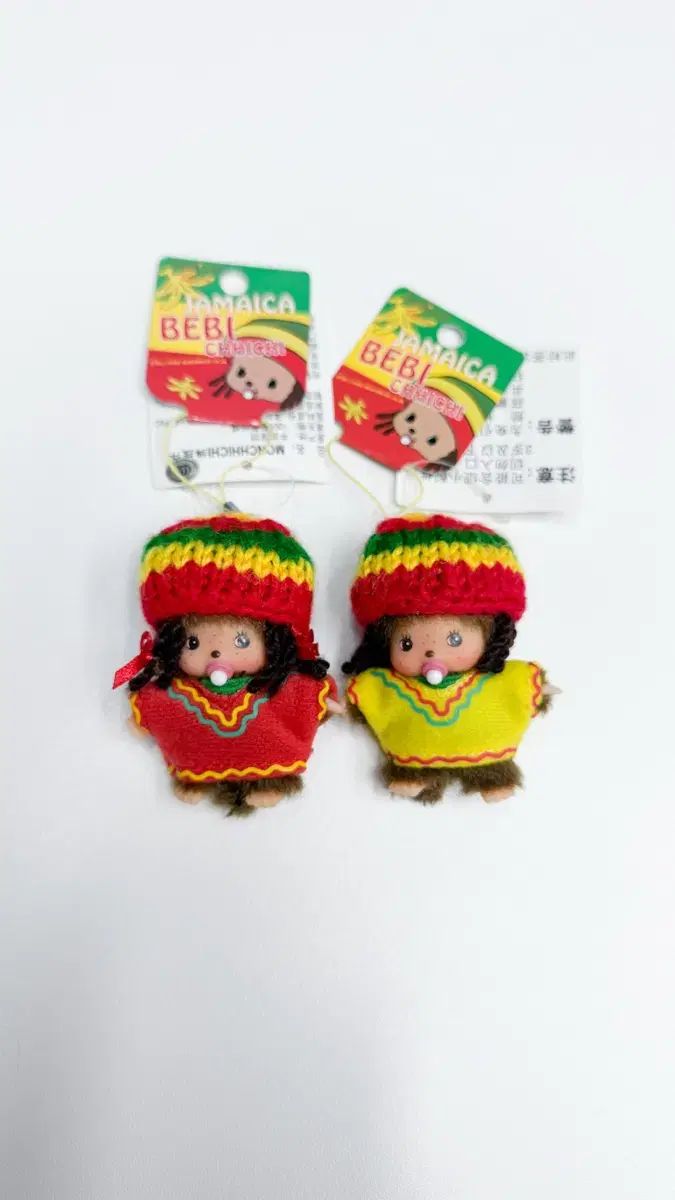 ジャマイカ レゲエ ビーチ ミニ キーホルダー セット