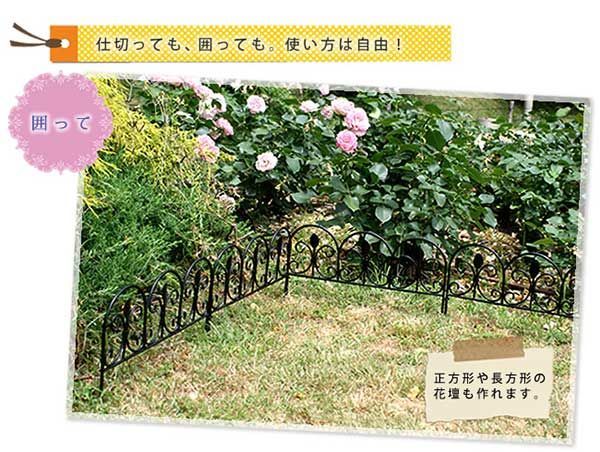 アイアン フェンス ミニ 刺すだけミニアイアンフェンス(リーフ) 10枚セット (約)幅47cm 高さ25.5cm ブラック 黒 プランターフェンス ゲート アイアン ガーデンフェンス ガーデニング 枠 柵 仕切り 目隠し 境目 クラシカル アンティーク トレ