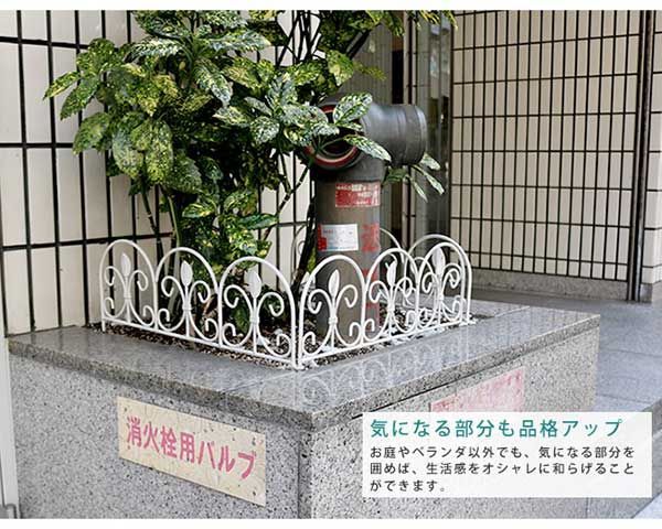 アイアン フェンス ミニ 刺すだけミニアイアンフェンス(リーフ) 10枚セット (約)幅47cm 高さ25.5cm ブラック 黒 プランターフェンス ゲート アイアン ガーデンフェンス ガーデニング 枠 柵 仕切り 目隠し 境目 クラシカル アンティーク トレ