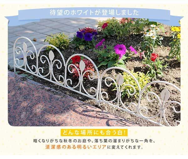 アイアン フェンス ミニ 刺すだけミニアイアンフェンス(リーフ) 10枚セット (約)幅47cm 高さ25.5cm ブラック 黒 プランターフェンス ゲート アイアン ガーデンフェンス ガーデニング 枠 柵 仕切り 目隠し 境目 クラシカル アンティーク トレ