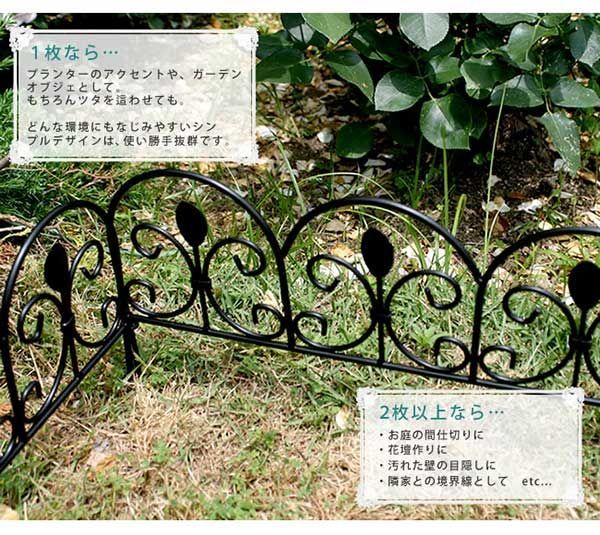 アイアン フェンス ミニ 刺すだけミニアイアンフェンス(リーフ) 10枚セット (約)幅47cm 高さ25.5cm ブラック 黒 プランターフェンス ゲート アイアン ガーデンフェンス ガーデニング 枠 柵 仕切り 目隠し 境目 クラシカル アンティーク トレ