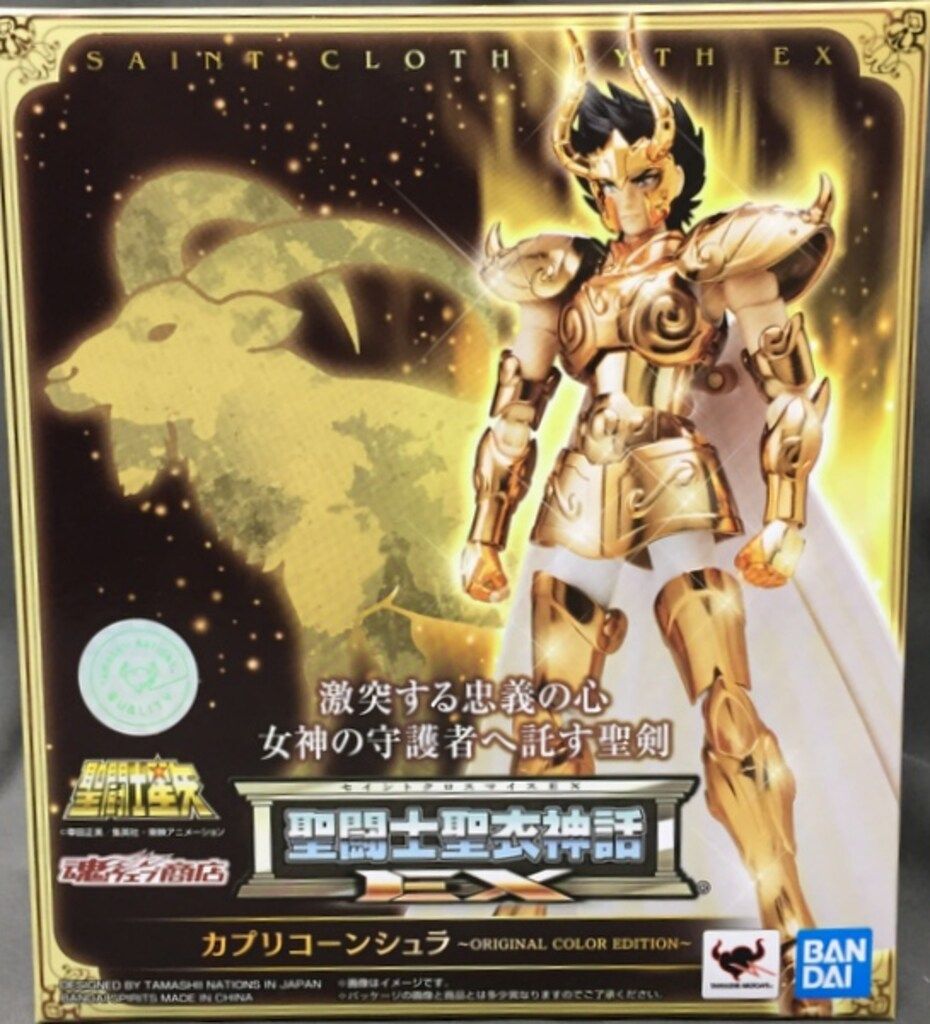 BANDAI SPIRITS 聖闘士聖衣神話EX カプリコーンシュラ ORIGINAL COLOR EDITION 12,887円
