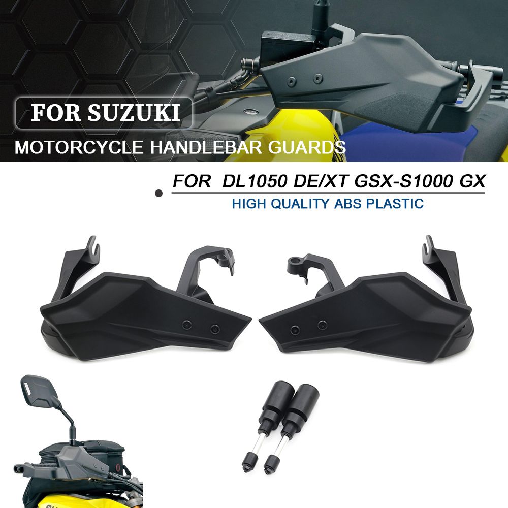 スズキ Vストローム1050DE 1050XT DL1050 GSX-S1000GX 2020〜2025対応 ハンドガード ハンドルバーガード 9,632円