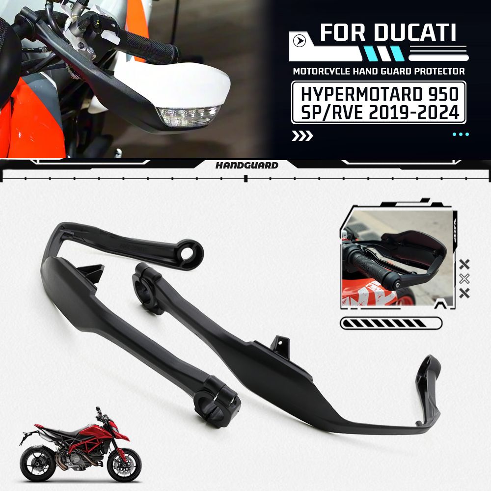 SAVAGE ドゥカティ HYPERMOTARD 950 SP RVE 2019〜2024対応 ハンドガードプロテクター ハンドルバー保護ブラケット