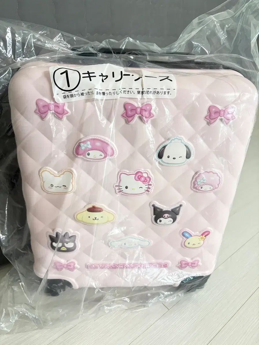 サンリオ 当たりくじ キャリアーa賞