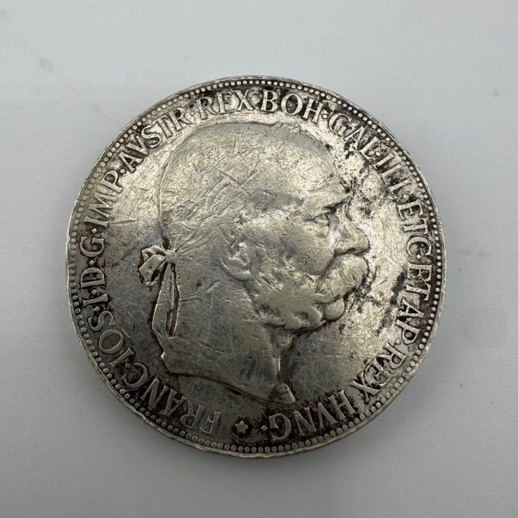 【重量23.8g実測済】1907年 オーストリア帝国 5コロナ銀貨 ハプスブルク