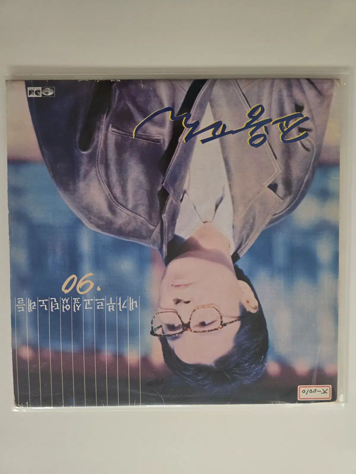 チョン・フィル 私が呼びたかった 曲 90 LP ／ 歌詞カード 歌詞集 あり EX