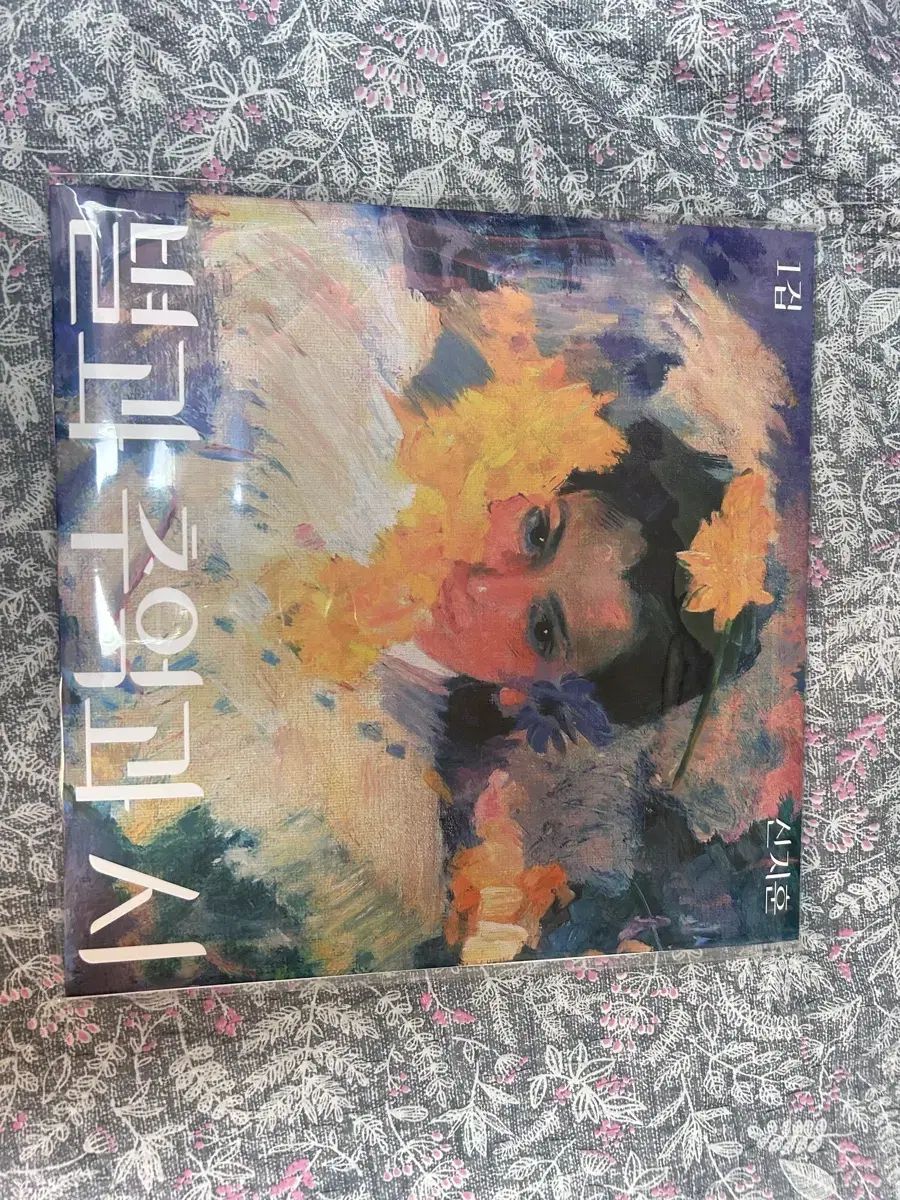 シン・ジフン lp
