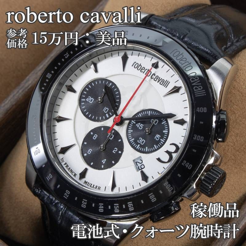 稼働品 送料無料 ロベルトカヴァリ 腕時計 電池式 クォーツ メンズ RV1G014L0041 シルバー 黒 ブラック クロノグラフ 多針 珍しい レアモデル レリーフロゴ マーク 革ベルト ハイブランド 人気 おしゃれ スイス製 綺麗 X643 28,786円