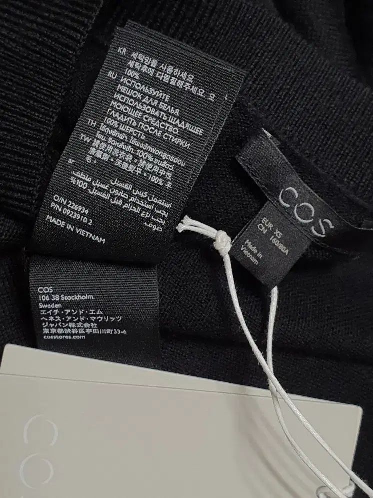 コス COS ブラック ニット ロング ワンピース XS サイズ 新品 正規品