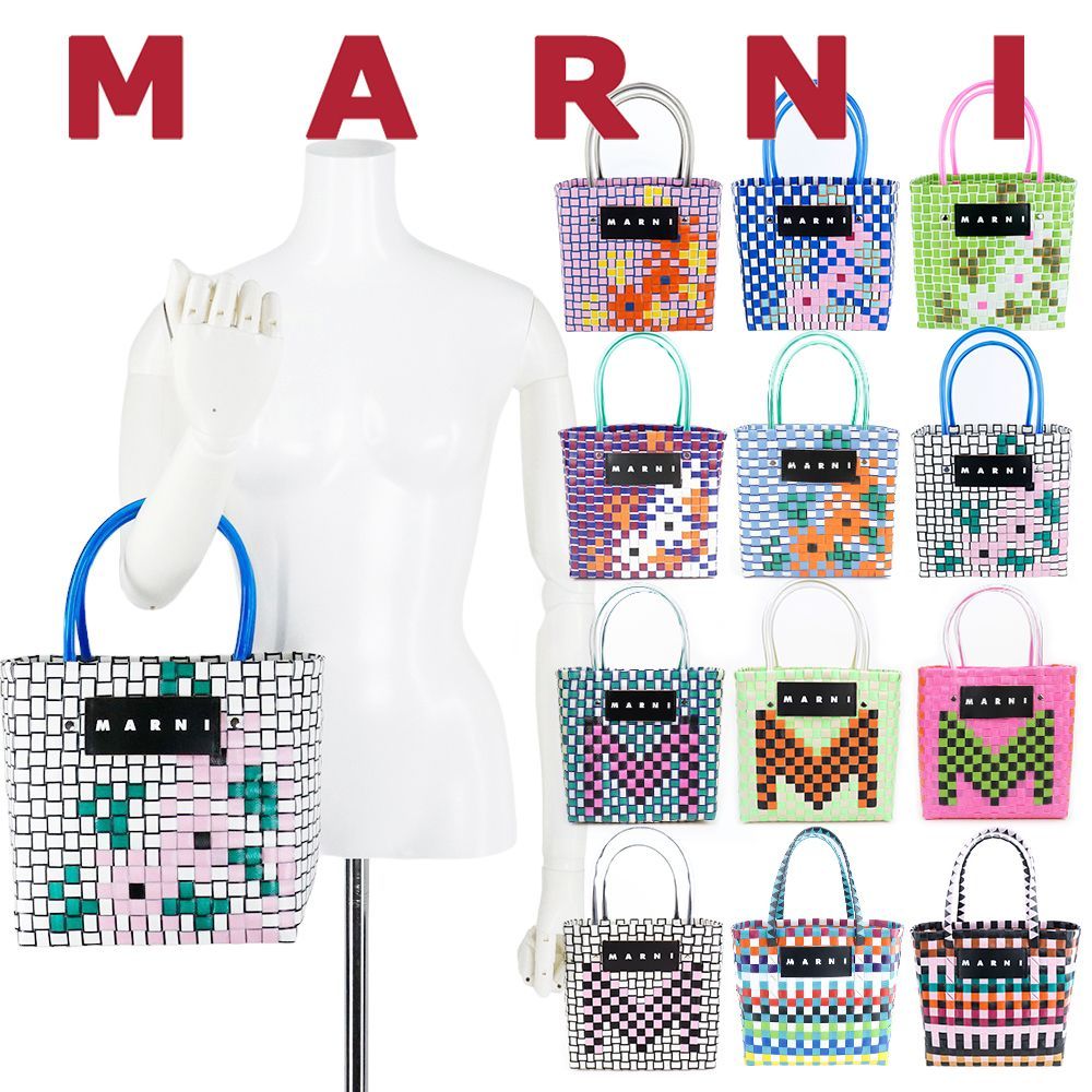 マルニ カゴバッグ MARNI トートバッグ レディース バスケットバッグ 編み込み 軽量 ナイロン ブランド ミニバッグ 人気 マルニフラワーカフェ マルニマーケット 23,985円