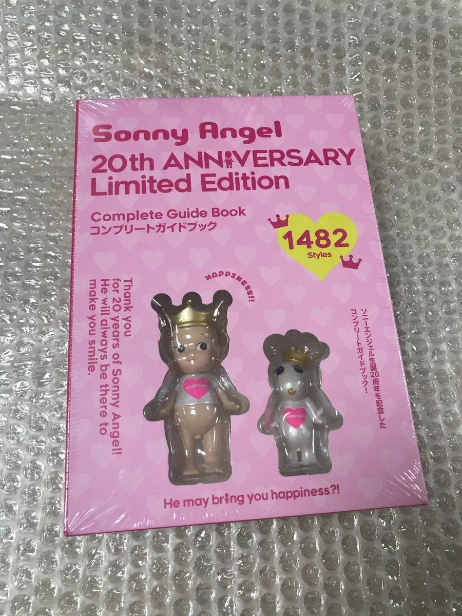 SONNY ANGE 20周年 未開封