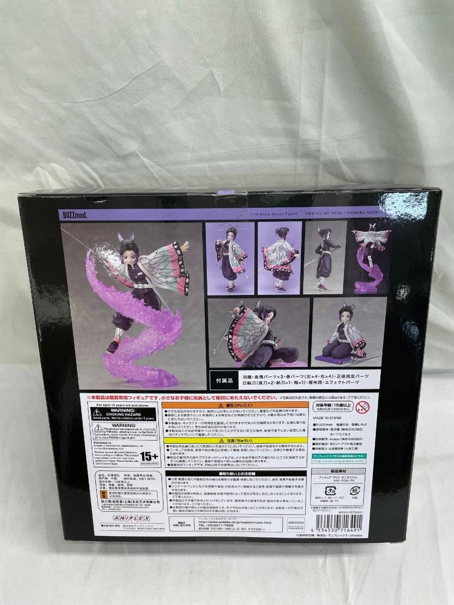 BUZZmod. 胡蝶しのぶ 鬼滅の刃 1/12 アクションフィギュア ANIPLEX+