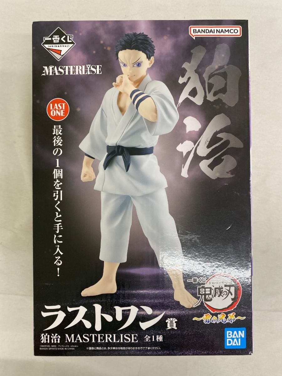 ラストワン賞 狛治 MASTERLISE 一番くじ 鬼滅の刃 ～雷の兄弟～ - メルカリ