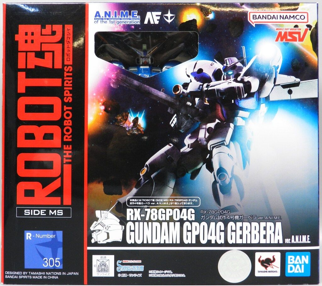 BANDAISPIRITS ROBOT Soul Mobile Suit Gundam 0083 STARDUST MEMORY MSV RX-78GP04G < SIDE MS > Gundam Prototype Unit 4 Gerbera ver. A.N.I.M.E. 305