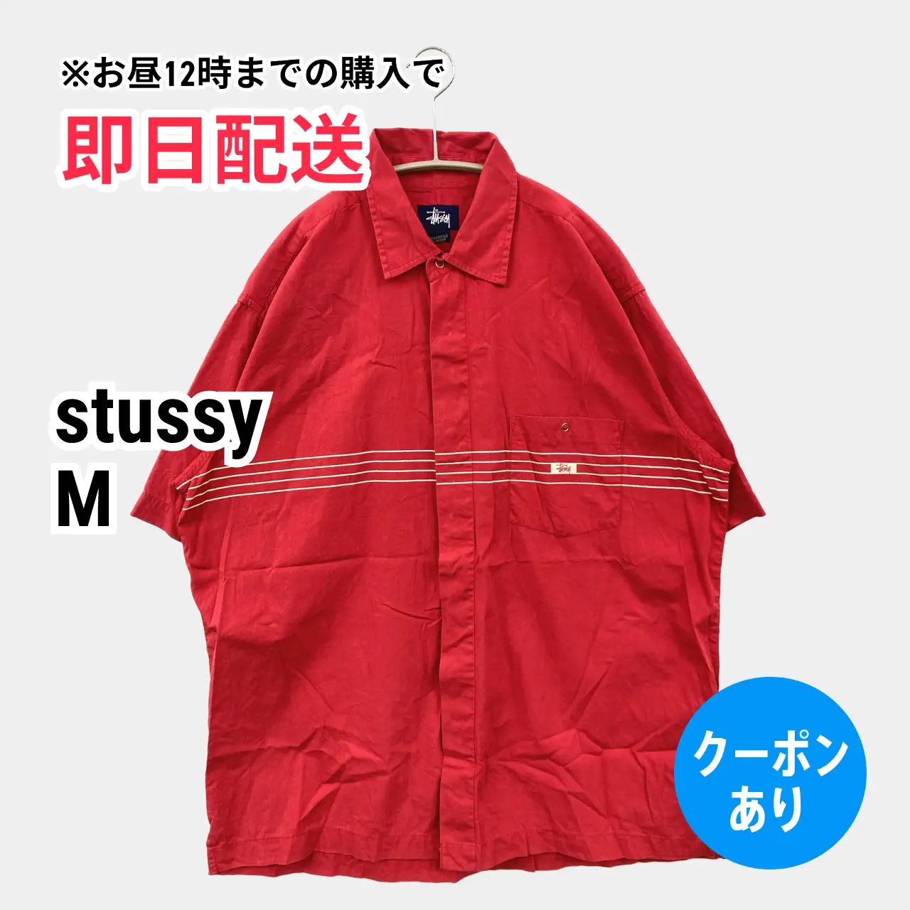 stussy ステューシー シャツ/ブラウス M レッド コットン ライン柄 ワンポイント ブランドロゴ ロング丈 半袖 レギュラーカラー メンズ