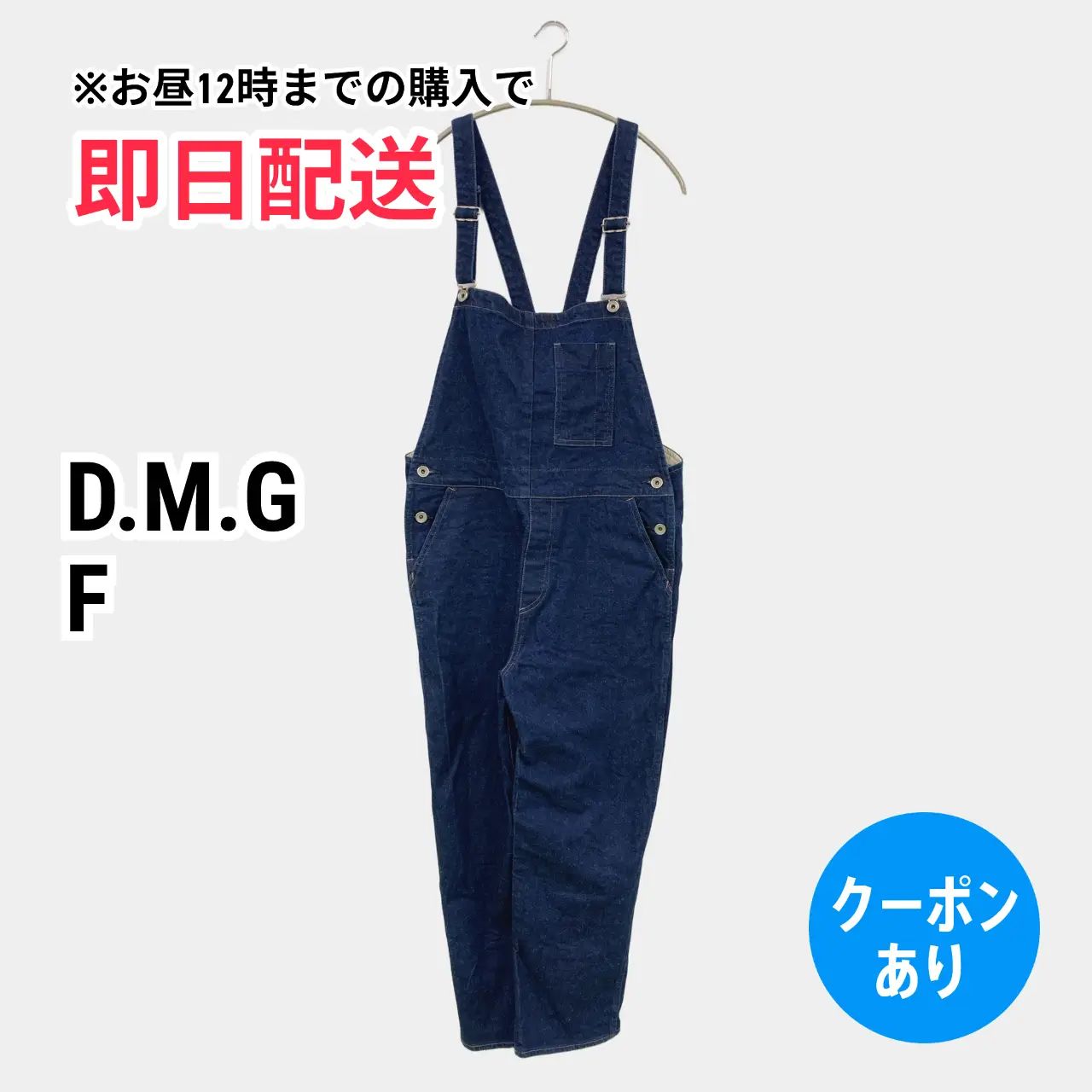 D.M.G サロペット/オーバーオール F ネイビー フルレングス コットン レディース