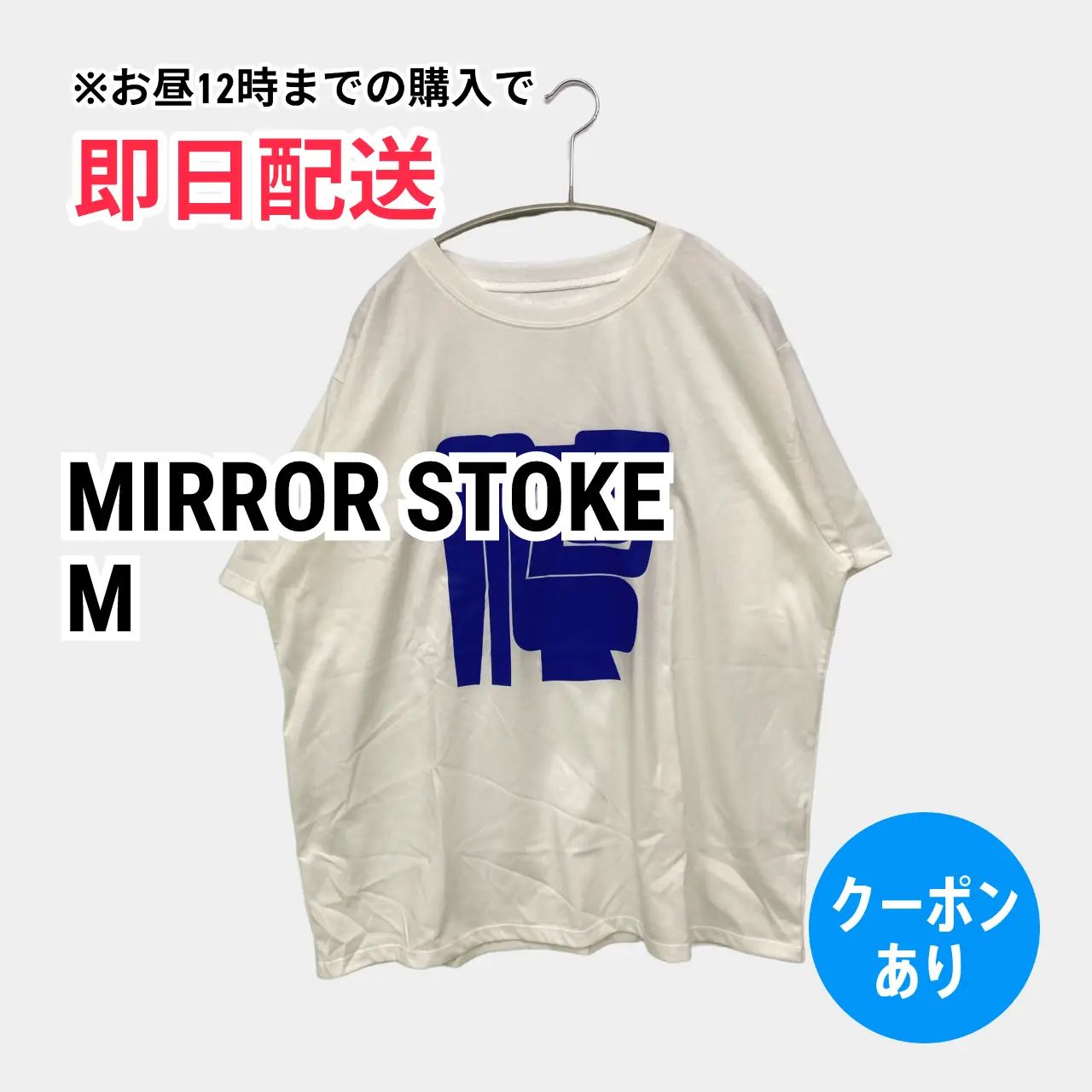 THE shishikui カップツキ肋筋タンクトップ 白いこと M コットンシルク 