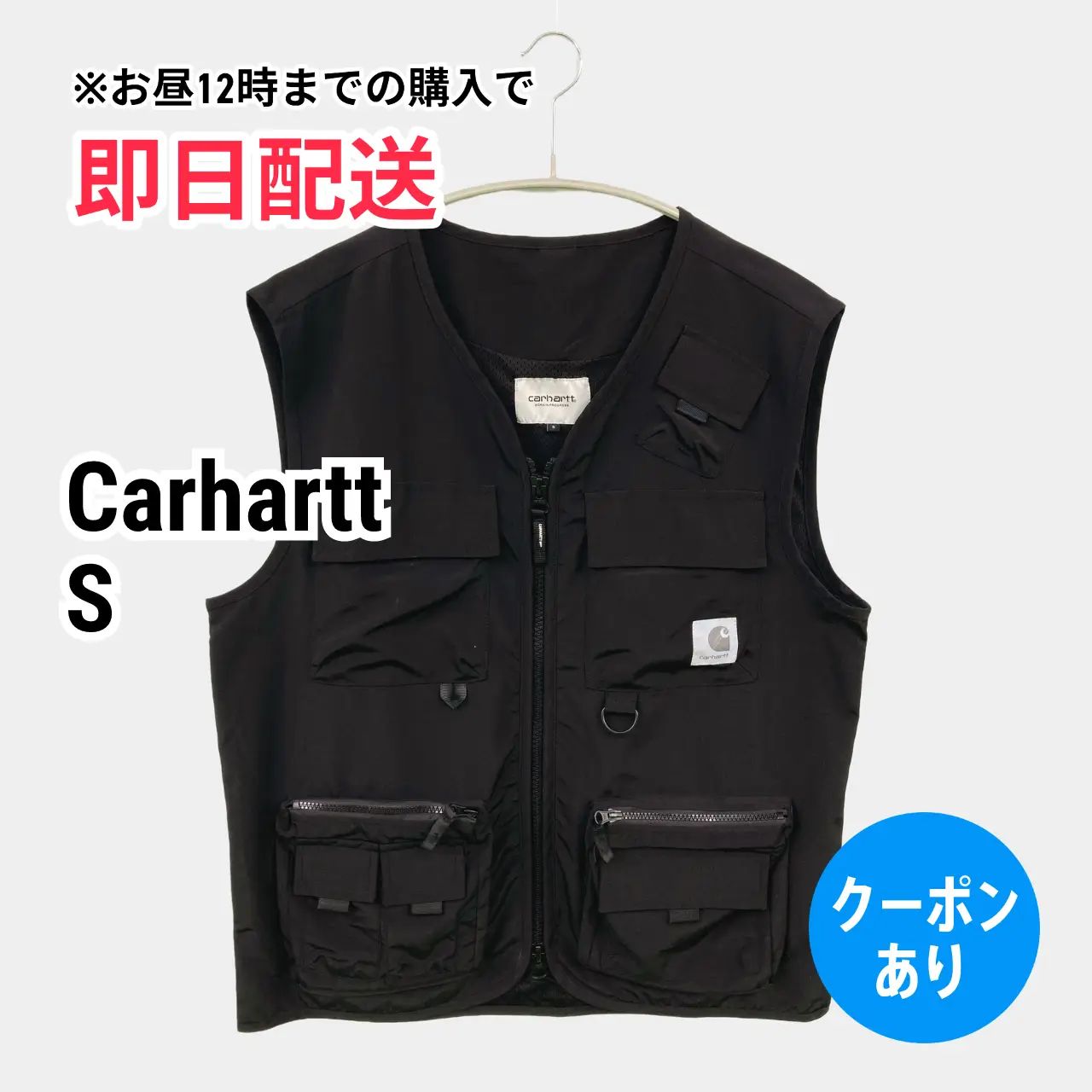 Carhartt カーハート ベスト S ブラック 無地 ワンポイント ブランドロゴ メンズ