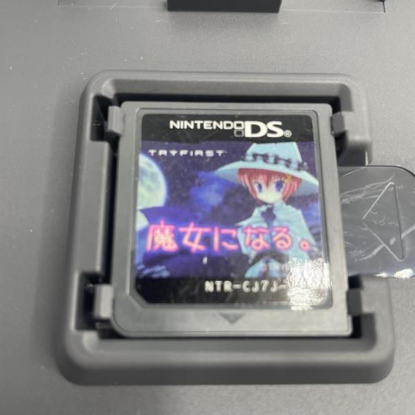【中古】NDS）魔女になる[92]