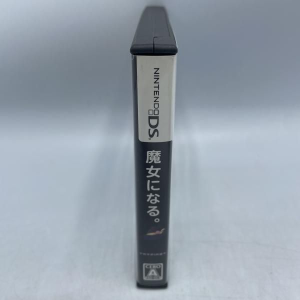 【中古】NDS）魔女になる[92]