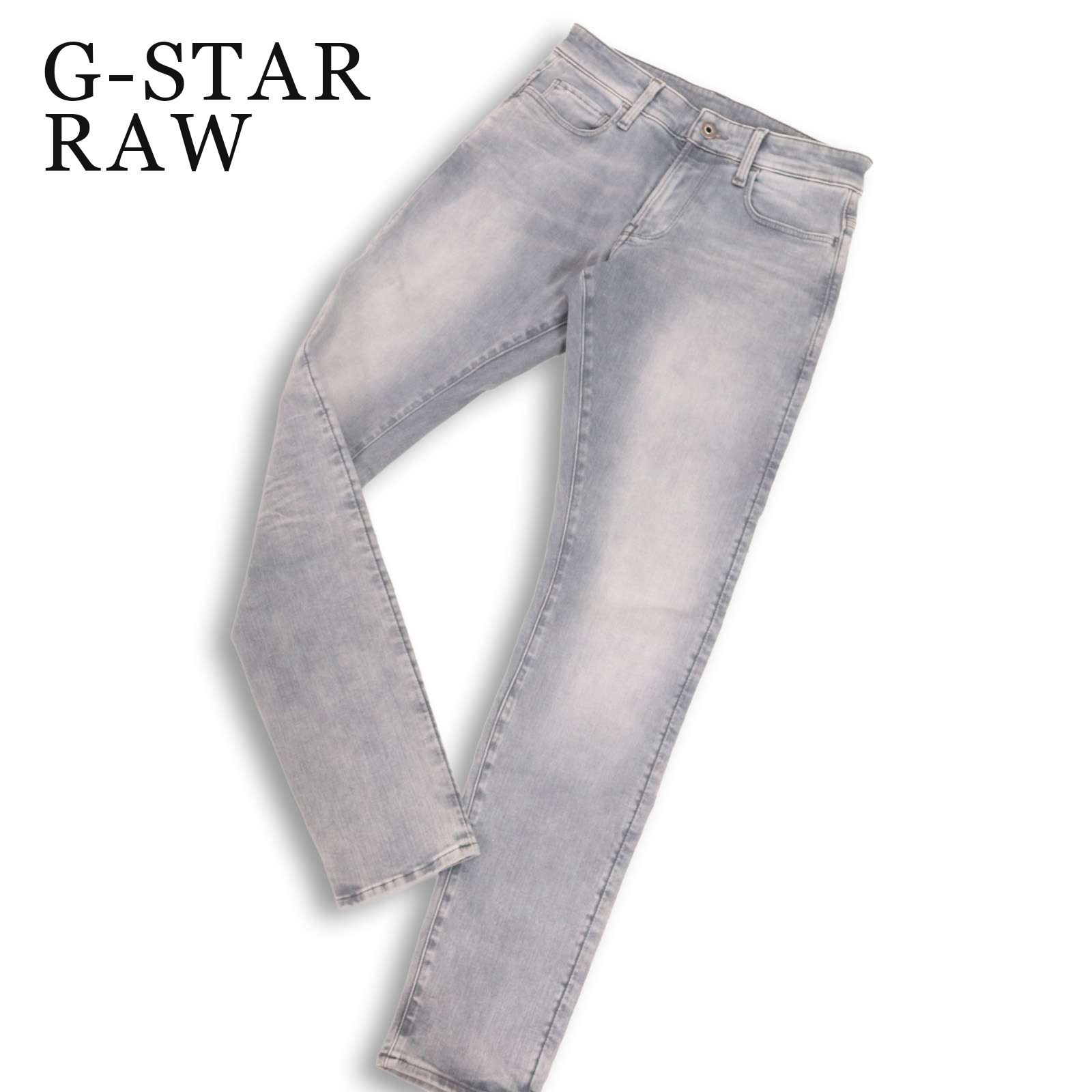 G-STAR RAW ジースター ロウ 【3301-R DECONSTRUCTED SKINNY】 USED 