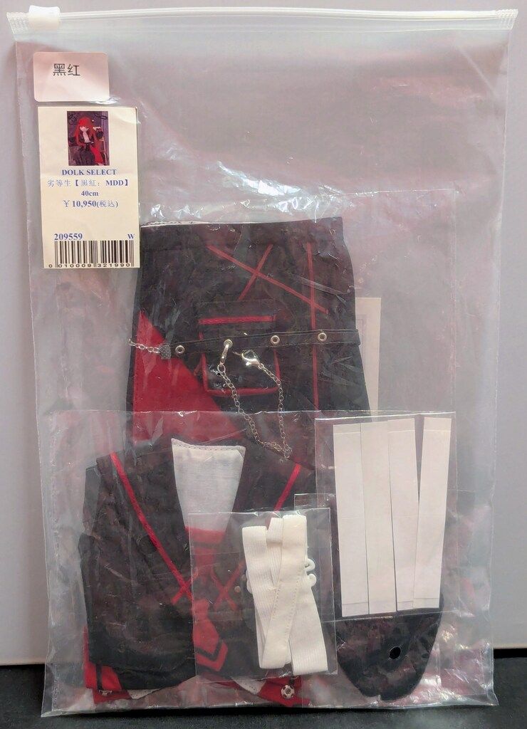 DOLK SELECT MDD/40㎝サイズ 劣等生　ブラック&レッド