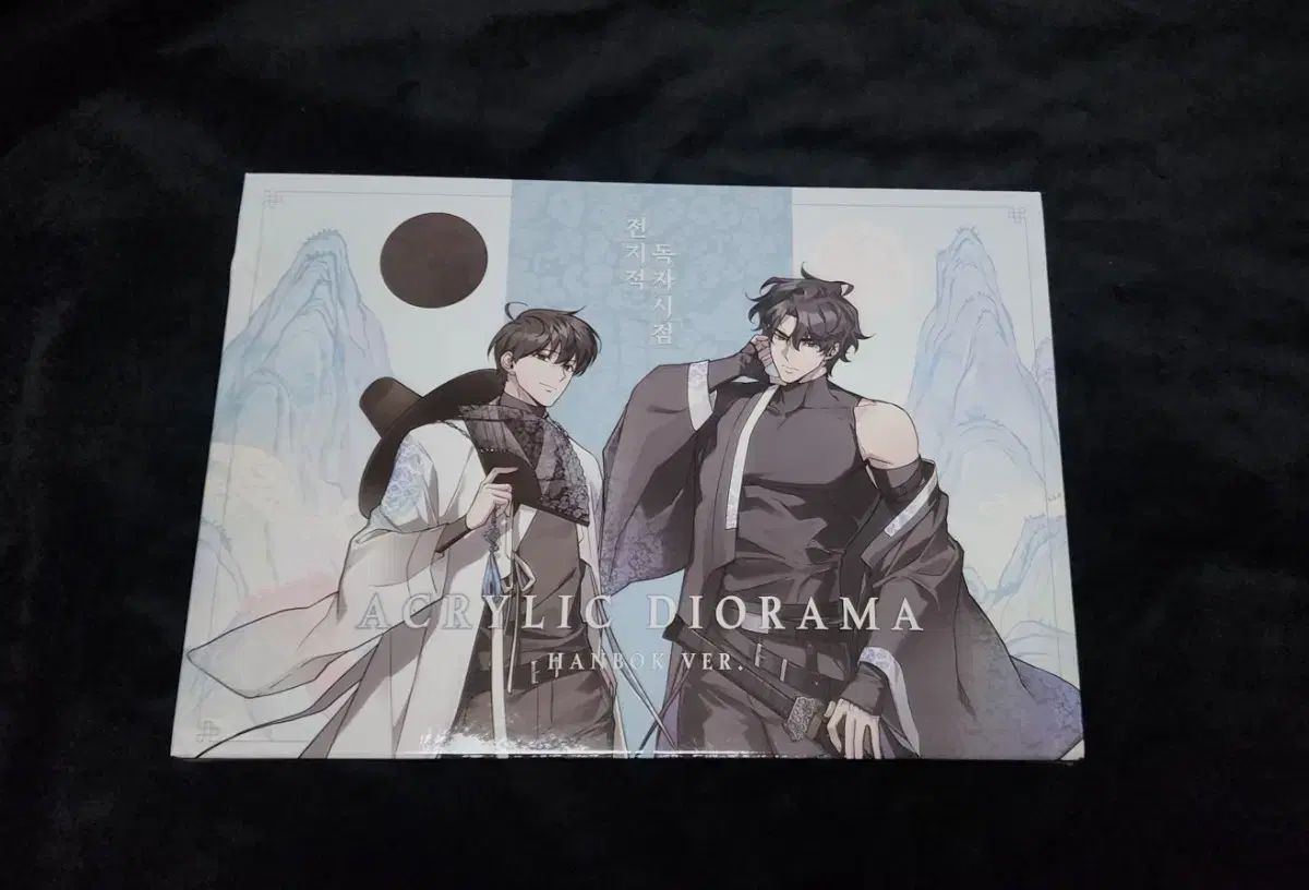 全知的な読者の視点から 전독시 ポップアップ ハン夏 ラム グッズ 出品 ユ中혁 金獨子 ジオラマ アクリルスタンド 6,050円
